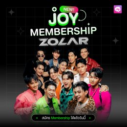 "ZOLAR" เปิดช่องทางใหม่ เสิร์ฟคอนเทนต์พิเศษ ใกล้ชิดแฟนคลับมากขึ้น ผ่านแอพ JOYLADA (จอยลดา)